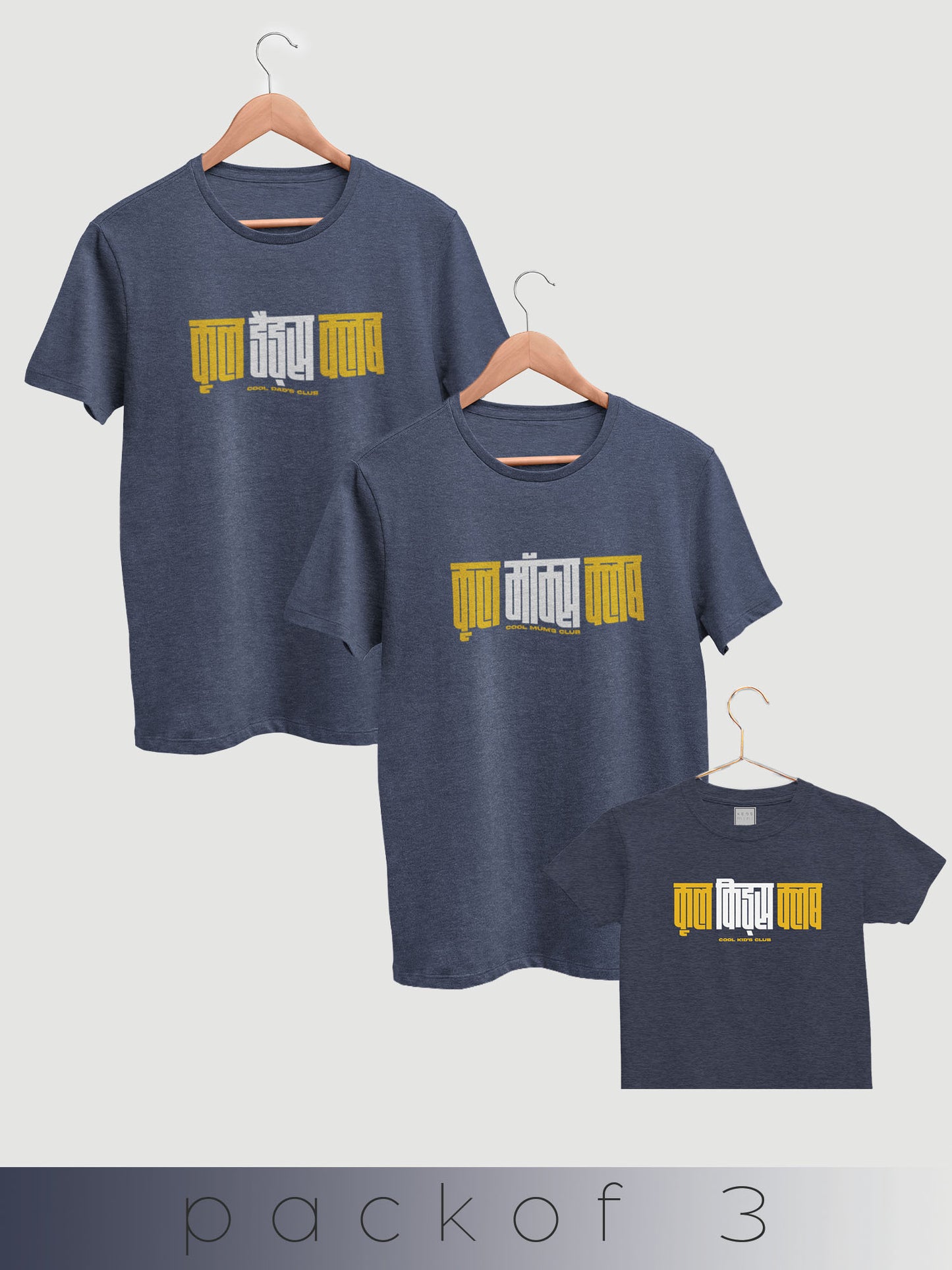 mini & Me Matching T-Shirts – “Cool Family Club” (Pack of 3)