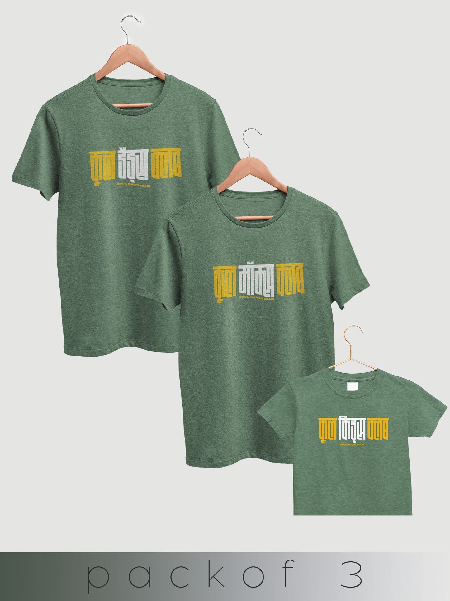 mini & Me Matching T-Shirts – “Cool Family Club” (Pack of 3)