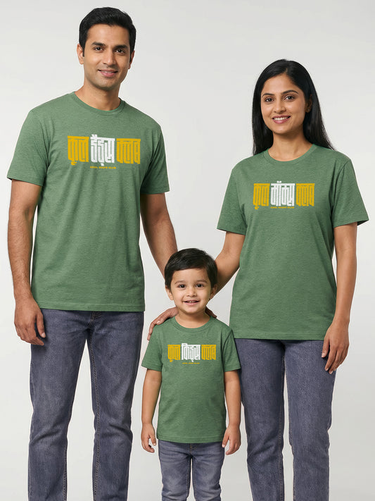 mini & Me Matching T-Shirts – “Cool Family Club” (Pack of 3)