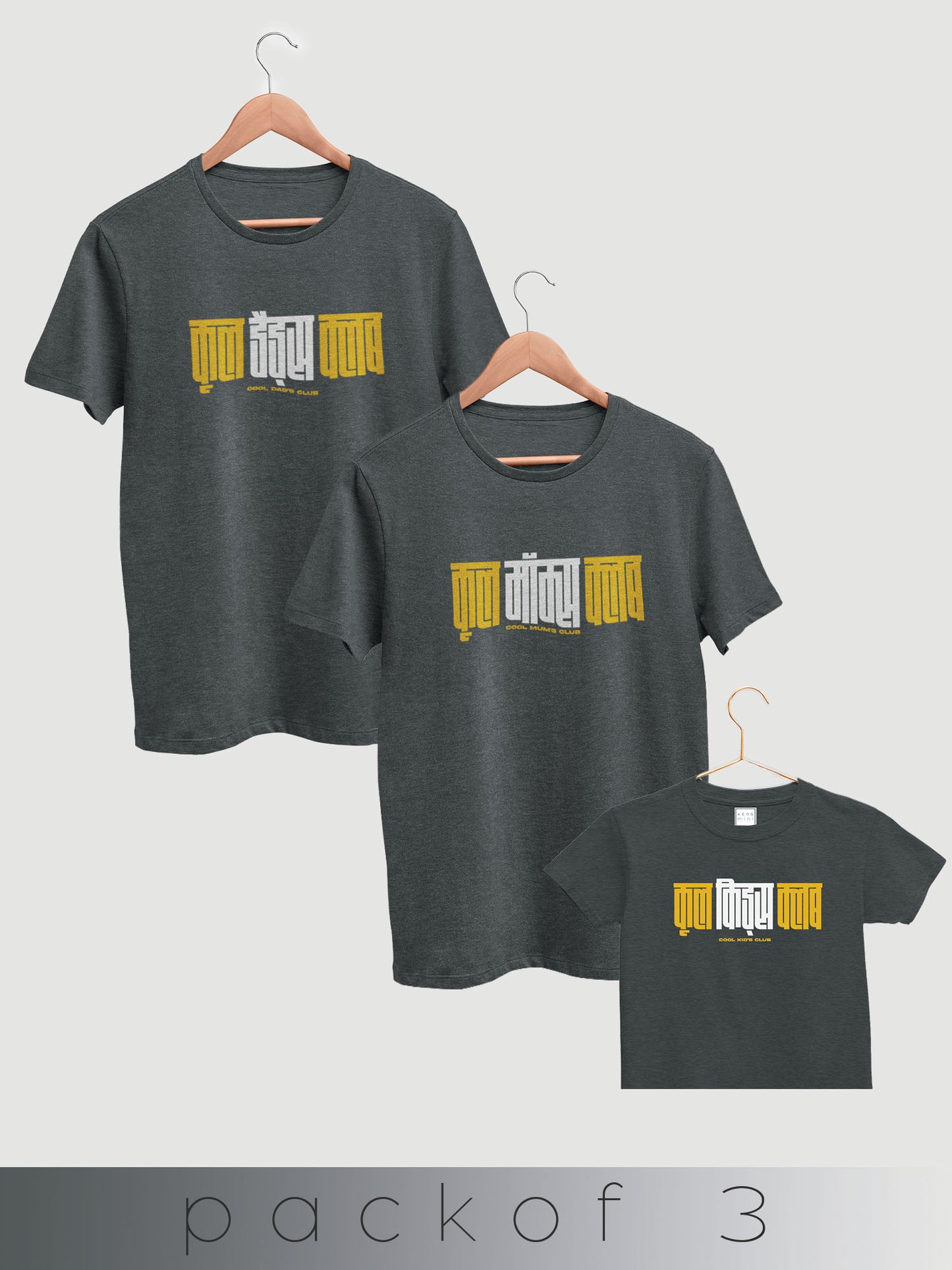 mini & Me Matching T-Shirts – “Cool Family Club” (Pack of 3)